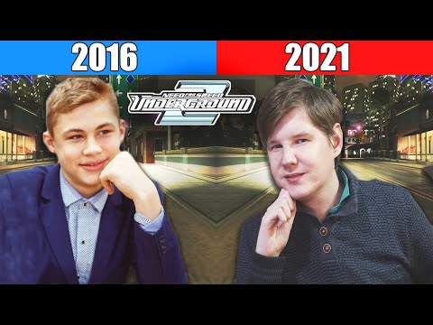 Видео: КАК Я ИГРАЛ В NFS UNDERGROUND В 2016 ГОДУ | КАК Я СТАЛ NFSНИКОМ #12