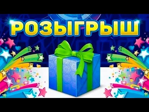 Видео: РОЗЫГРЫШ! 1 РУБЛЬ 1899 ФЗ. Стрим №678