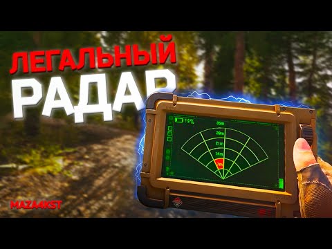 Видео: СЫГРАЛ В ЭКСТРАКШЕН ШУТЕР С РАДАРОМ | ABI