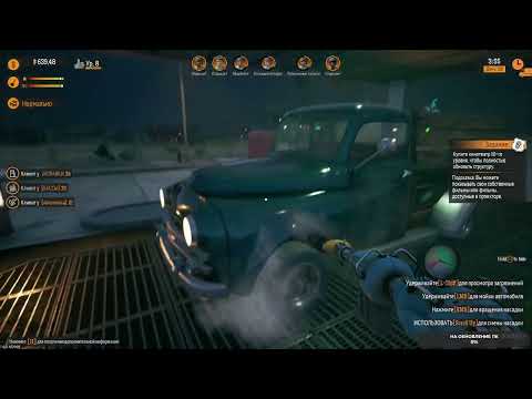 Видео: Gas Station Simulator #8 чайное прохождение