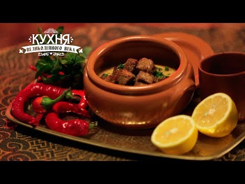 Видео: Кухня Великолепного века. Крем-суп из чечевицы.