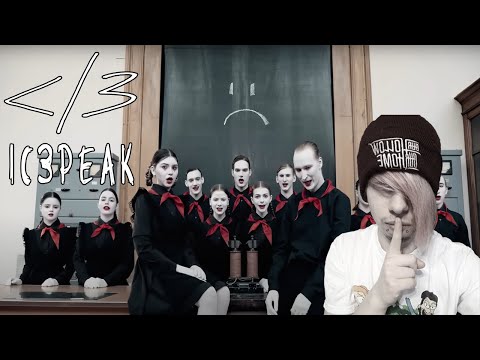 Видео: German Emo FIRST TIME Hearing IC3PEAK - Марш (REACTION)