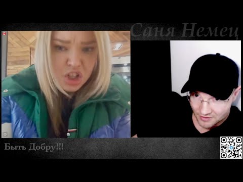 Видео: Пояснил Елене за Здравый Смысл