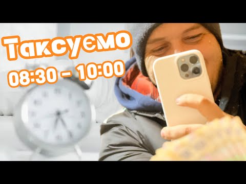 Видео: Ранковий пік понеділка у таксі Вінниці на Hyundai ioniq 2018, 28 kW тільки по 838