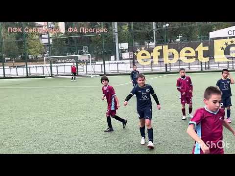 Видео: ПФК Септември -ФА Прогрес 27.09.25 ( U10 BFU Кръг 2)