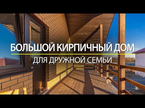 Видео: Купить дом Раменское | Бронницы | Кривцы | Дом прописка коммуникации