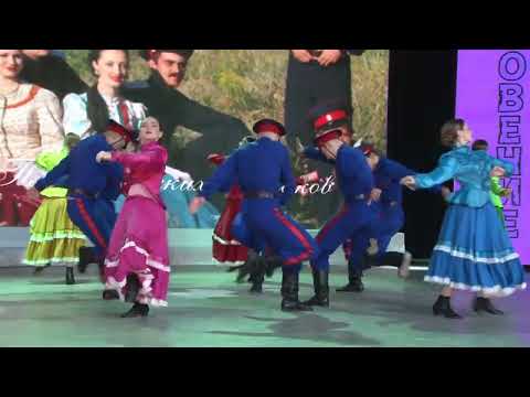 Видео: "Пляс донских казаков" ансамбль ""Вдохновение"