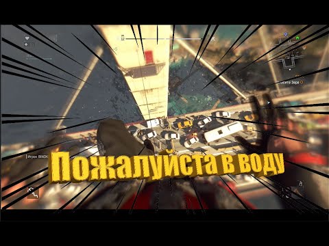 Видео: Неудачный парашютист [Dying light]