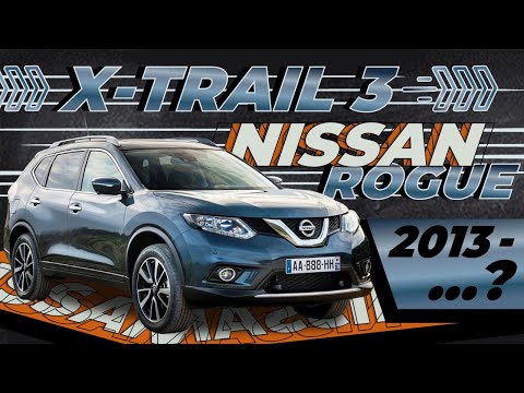 Видео: Как снять обшивку двери со снятием стёкол Nissan Rogue / X-Trail ➤ Пошаговое руководство