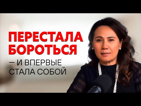 Видео: Это не просветление. Это — возвращение к себе