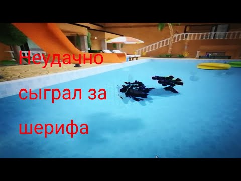 Видео: играем в мм2 и другую игру в роблокс