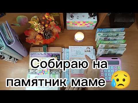 Видео: #37 распределение. Чек √1. 10.10.25г.