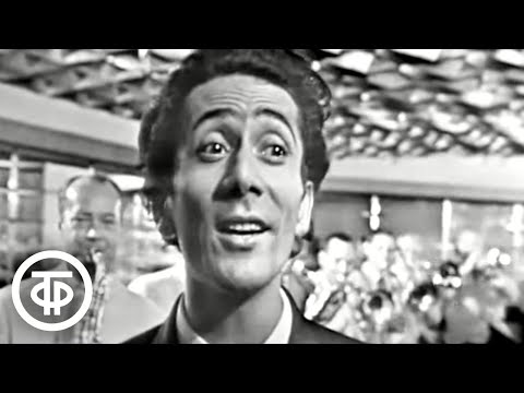 Видео: Батыр Закиров "Девушки моей страны" (1967)