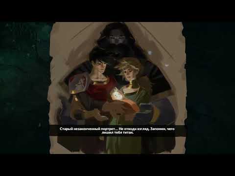 Видео: Hades 2, первый взгляд.