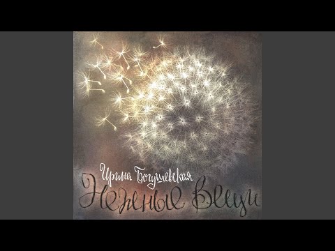 Видео: Наперегонки с волной