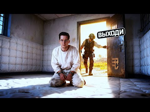 Видео: МЕНЯ СПАСЛИ ОТ СУМАСШЕСТВИЯ