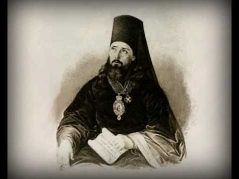 Видео: Святитель Иннокентий Московский