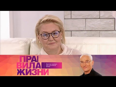 Видео: Правила жизни. Эфир 07.12.2021 @SMOTRIM_KULTURA
