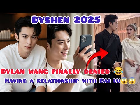 Видео: Дилан Ван наконец-то говорит: «У меня нет личных дел с Бай Лу!» | Раз и навсегда проясняет ситуацию