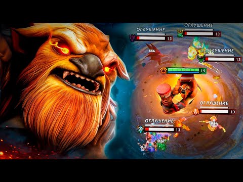 Видео: ШЕЙКЕР в патче 7.36b | Очень МНОГО УРОНА - Earthshaker Dota 2