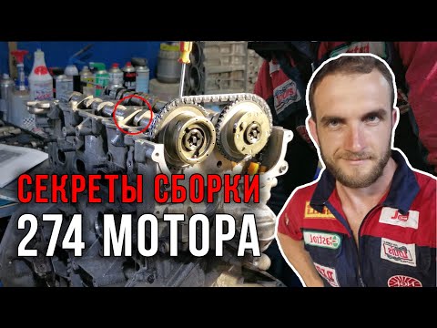 Видео: Все секреты сборки мотора Mercedes M274 #мастерскаямерседес #MercedesBenz #ремонтмерседес