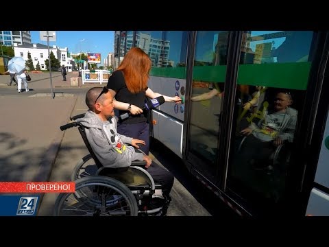 Видео: Легко ли коляскам попадать в автобусы? | Проверено