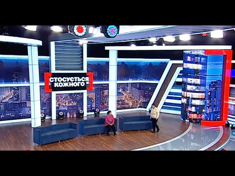 Видео: ПОКИ ЖИВ НА ДВІ РОДИНИ БУЛИ ЩАСЛИВІ ВСІ | НАЙКРАЩІ ВИПУСКИ #стосуєтьсякожного ПОСПІЛЬ| #данілевич