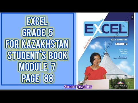 Видео: Ағылшын тілі 5 сынып 88 бет Excel grade 5  Student's book Module 7 page 88