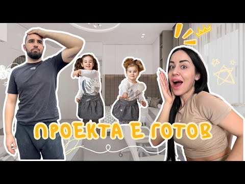 Видео: ПРИКЛЮЧЕНИЕТО РЕМОНТ ЕП.4