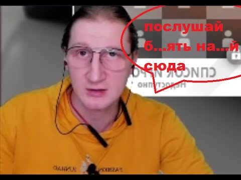 Видео: ПАТЛАЧ СНОВА ВСЕМ УГРОЖАЕТ И ХОЧЕТ ДРАТСЯ С БАТЕЙ