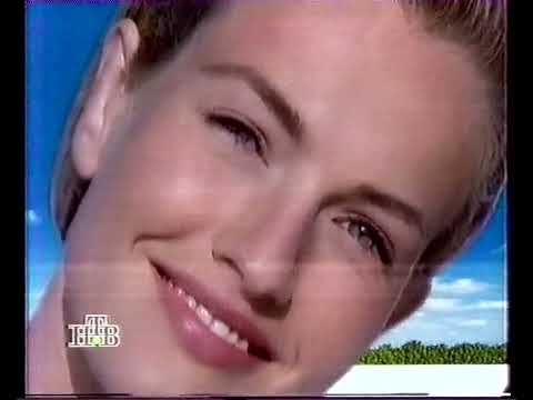 Видео: Рекламный блок (НТВ, 03.11.1994) / Commercial Break (NTV, 03.11.1994)