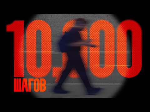 Видео: Почему прогулки важнее тренажерного зала?