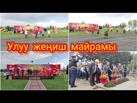 Видео: Майрамдык чыгарылыш // АСКЕРДИК ПАРАД // Баткен шаары