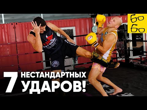 Видео: Редкие и опасные удары муай тай от Виталия Дунца!