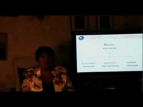 Видео: беседа 1,часть 2