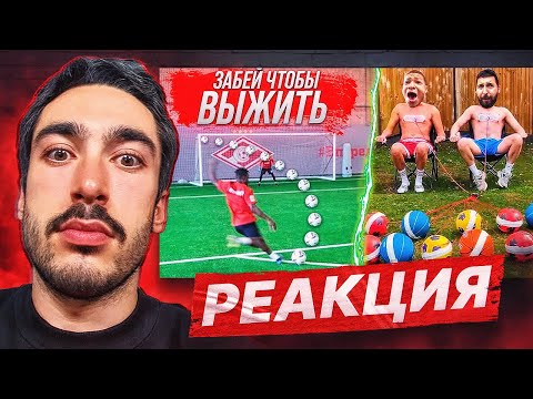 Видео: РЕАКЦИЯ НА 2DROTS ПРОИГРАЛ - ИСПЫТАЛ САМУЮ СИЛЬНУЮ БОЛЬ В ЖИЗНИ! ПОВТОРИЛИ ВИРУСНОЕ НАКАЗАНИЕ