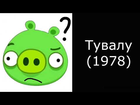 Видео: Сирены стран: