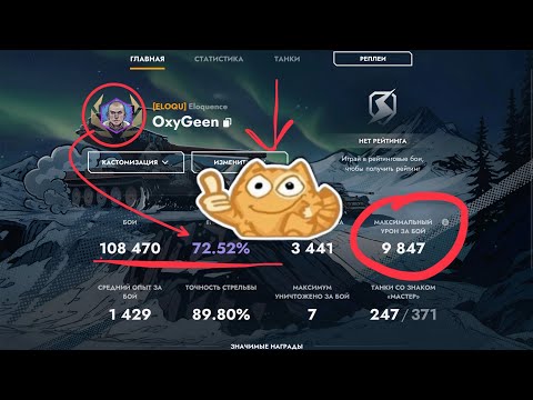 Видео: MBT-B тест драйв танка | Tanks Blitz