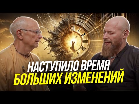 Видео: Монах о смысле жизни и переменах, которые ожидают каждого человека!
