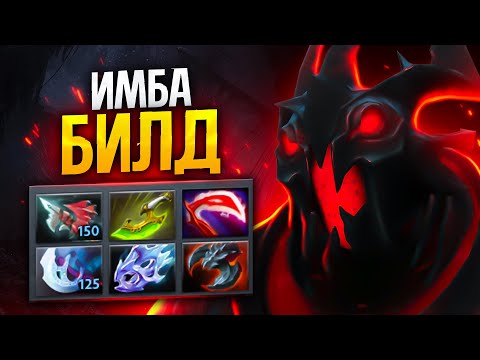 Видео: ПОКАЗАЛ ВСЮ СИЛУ ФИЗИЧЕСКОГО СФА 🔥 INBOSSIK Shadow Fiend Dota 2