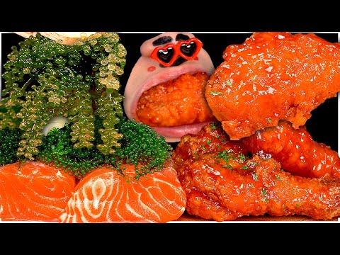 Видео: [ASMR] Ешь курицу, морской виноград, лосось.