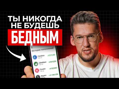 Видео: Эти 9 источников дохода может сделать КАЖДЫЙ! Как я к 37 годам создал себе пассивный доход?