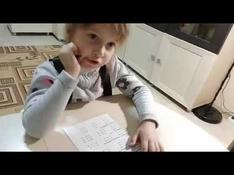 Видео: Верно или неверно?