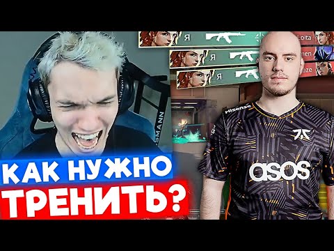 Видео: КАК ПРАВИЛЬНО ТРЕНИРОВАТЬСЯ? w/ Derke | Нарезка со стрима Релакса #11