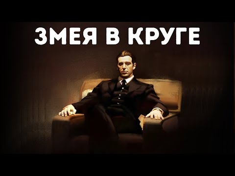 Видео: Как распознать змею: 5 макиавеллистских тактик для выживания — будь на 10 шагов впереди