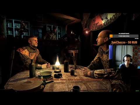 Видео: Metro Last Light Complete Edition DLС ➤ Классическое прохождение #2 [ ФИНАЛ ]