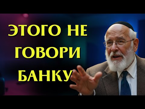 Видео: Попробуй 1 день: дисциплина, меняющая твои деньги