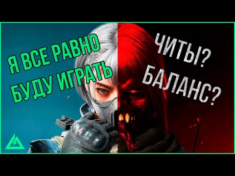 Видео: Почему я ЛЮБЛЮ и одновременно НЕНАВИЖУ Delta Force #deltaforce