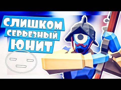 Видео: ВСЕ СЕРЬЕЗНО - Я ДЕРУСЬ С ПОДПИСЧИКАМИ! Totally Accurate Battle Simulator, ТАБС, TABS