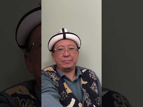 Видео: Ылай - Талаа айылы Каманчы